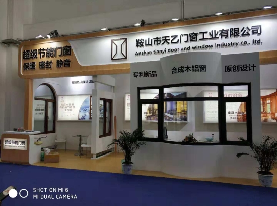 2018FBC門窗幕墻展，天乙引領(lǐng)節(jié)能門窗新潮流(圖4)
